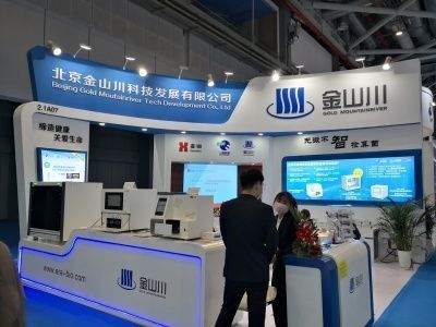 北京科技医疗展 前沿技术汇聚现场，展现实力与温度