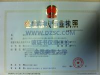 诚信档案 北京高茂基业科技的科技立身之道