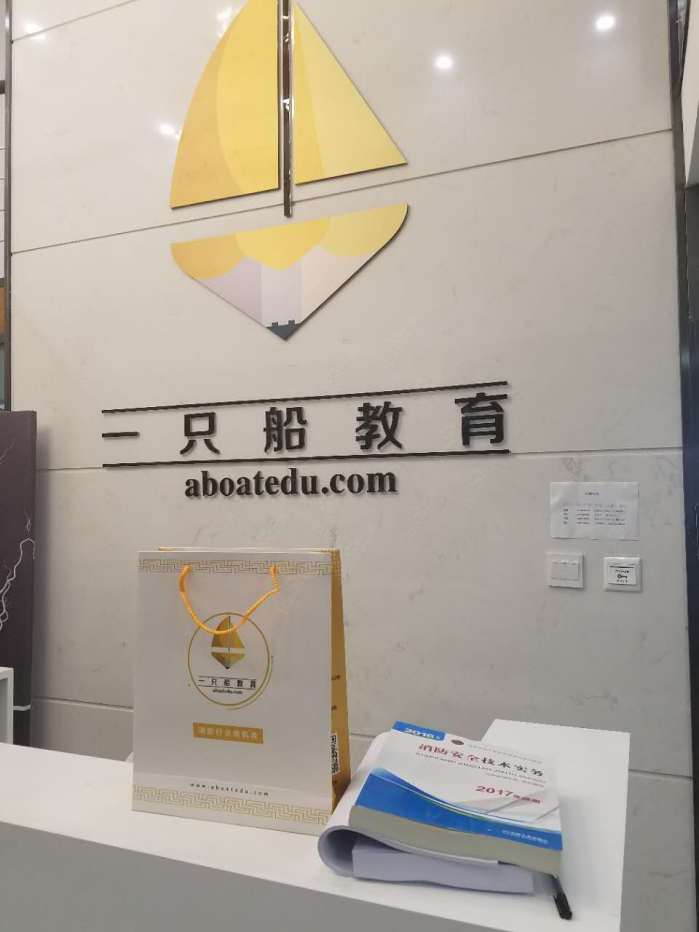 北京一只船教育科技 以科技创新赋能职业教育未来